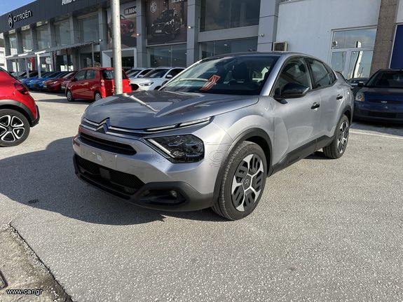 Citroën C4 2023 Modelo Compacto en República Dominicana