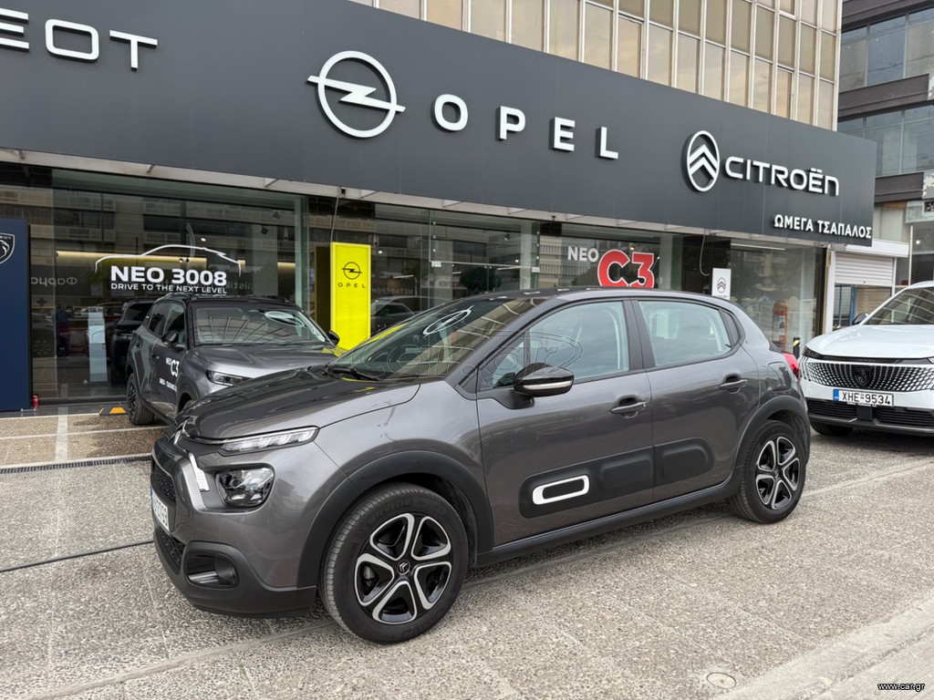 Citroën C3 modelo 2024 vehículo compacto en República Dominicana