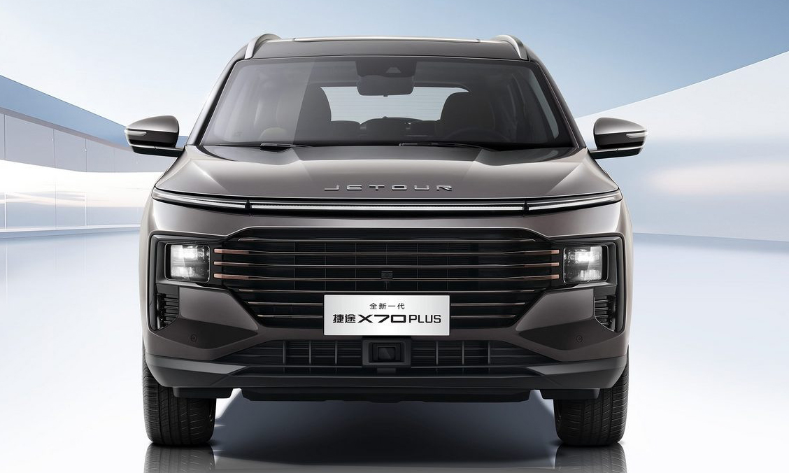 Jetour X70 PLUS 2025 SUV turbo en República Dominicana