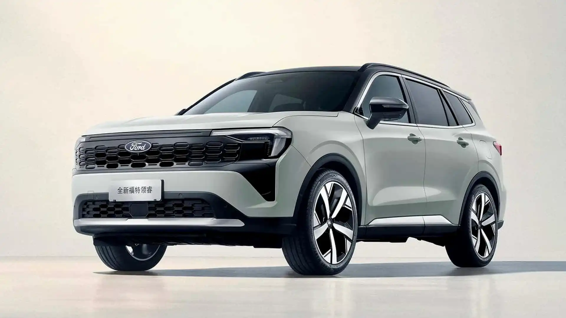 Ford Territory Trend 2025 SUV