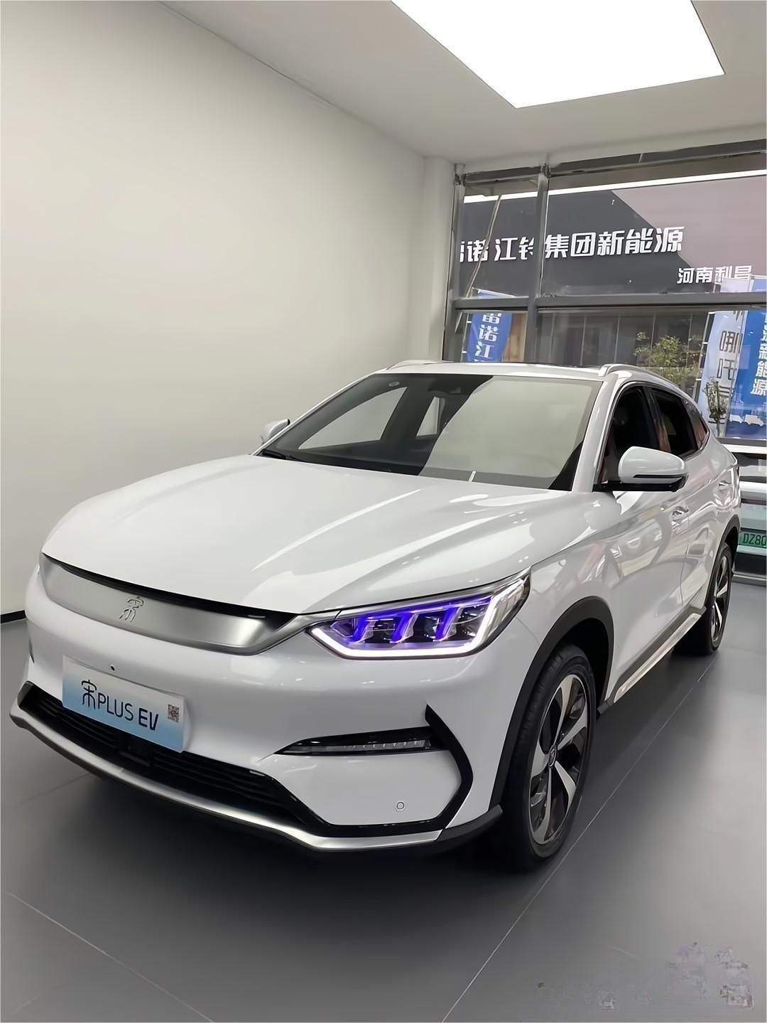 BYD Song Plus DM-I modelo 2026 SUV híbrido en República Dominicana