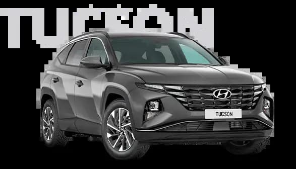 Hyundai Tucson Signature 2026 SUV