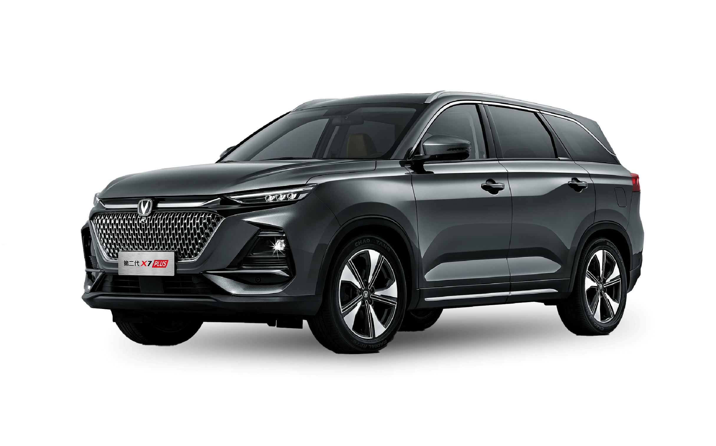 Changan X7 Plus 2027 SUV en República Dominicana