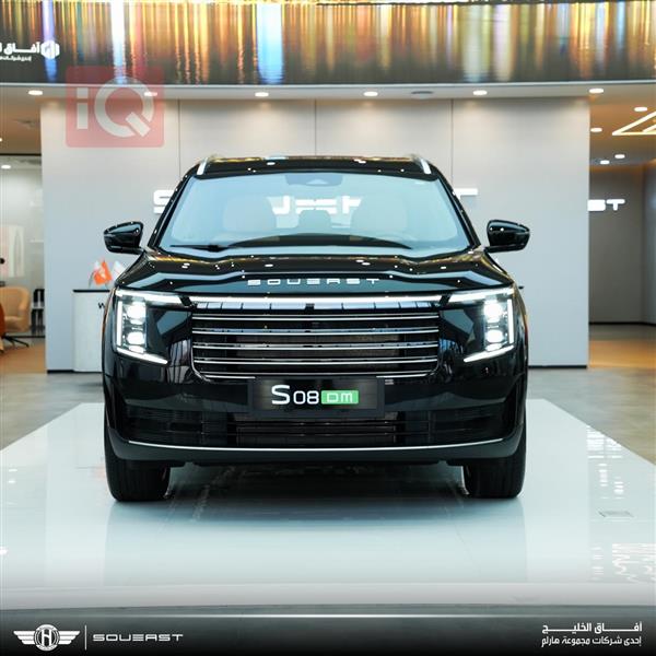 SOUEAST S08 Signature 2027 SUV en República Dominicana