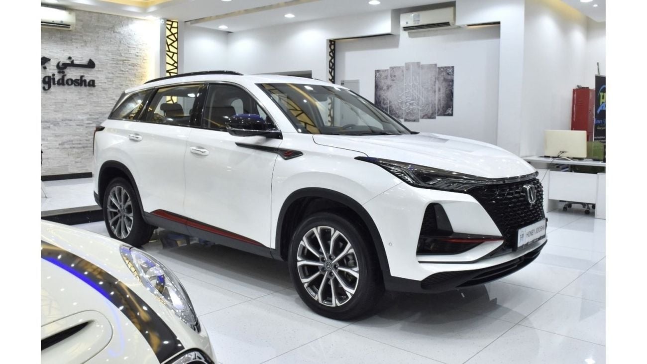 Changan CS75 Plus 2027 SUV
