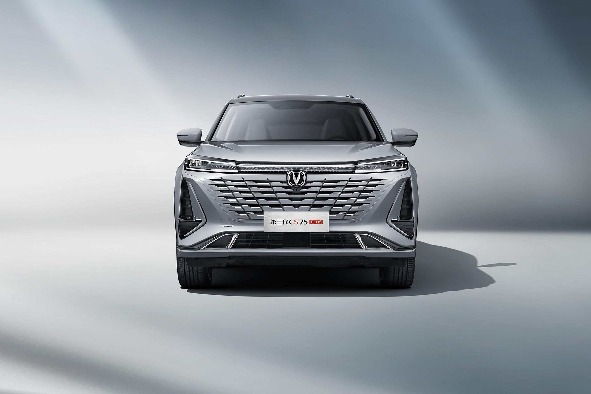 Changan CS75 Plus Elite 2027 SUV en República Dominicana
