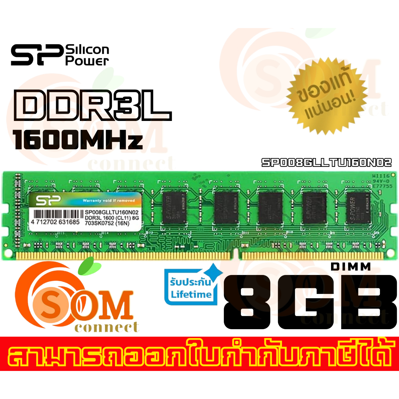 Silicon Power DDR3L UDIMM 1600MHz RAM en República Dominicana
