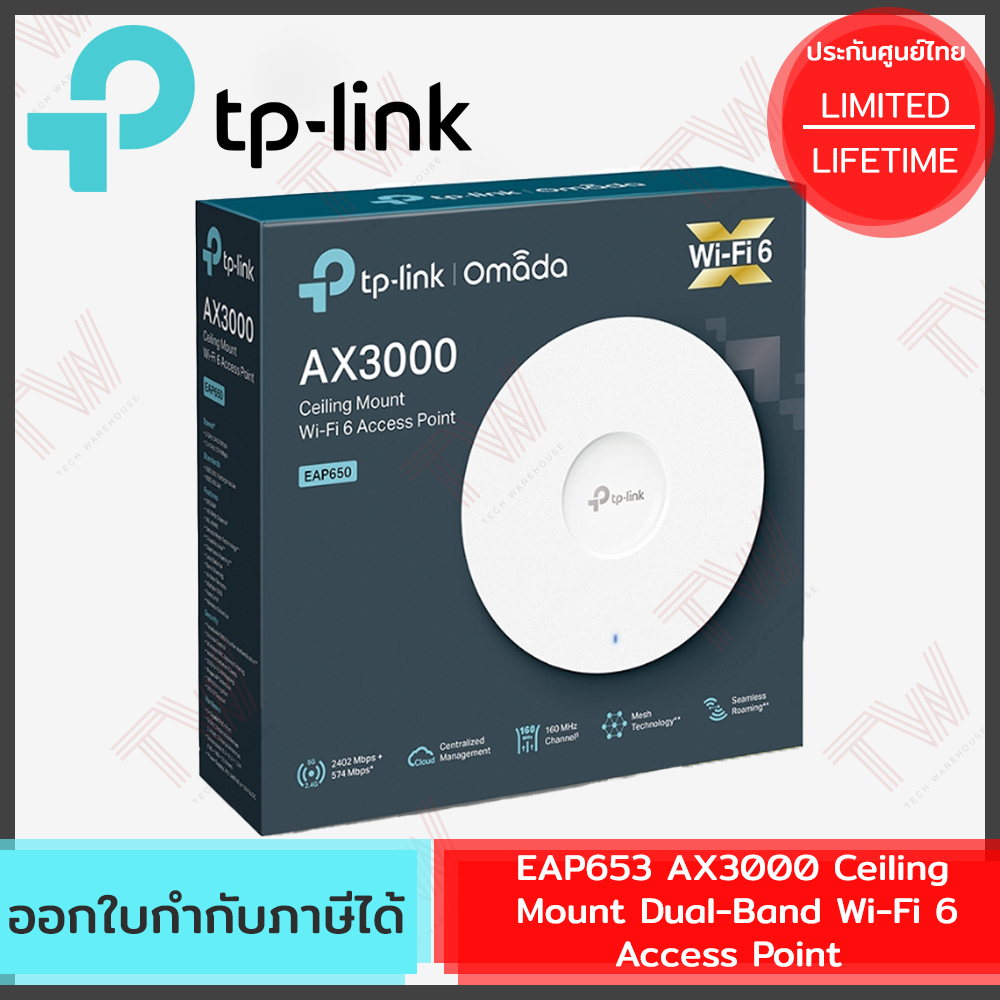 TP-Link EAP653 Punto de Acceso WiFi 6 AX3000 en República Dominicana