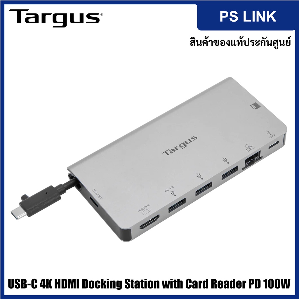 Targus HUB USB-C a HDMI con Lector SD en República Dominicana