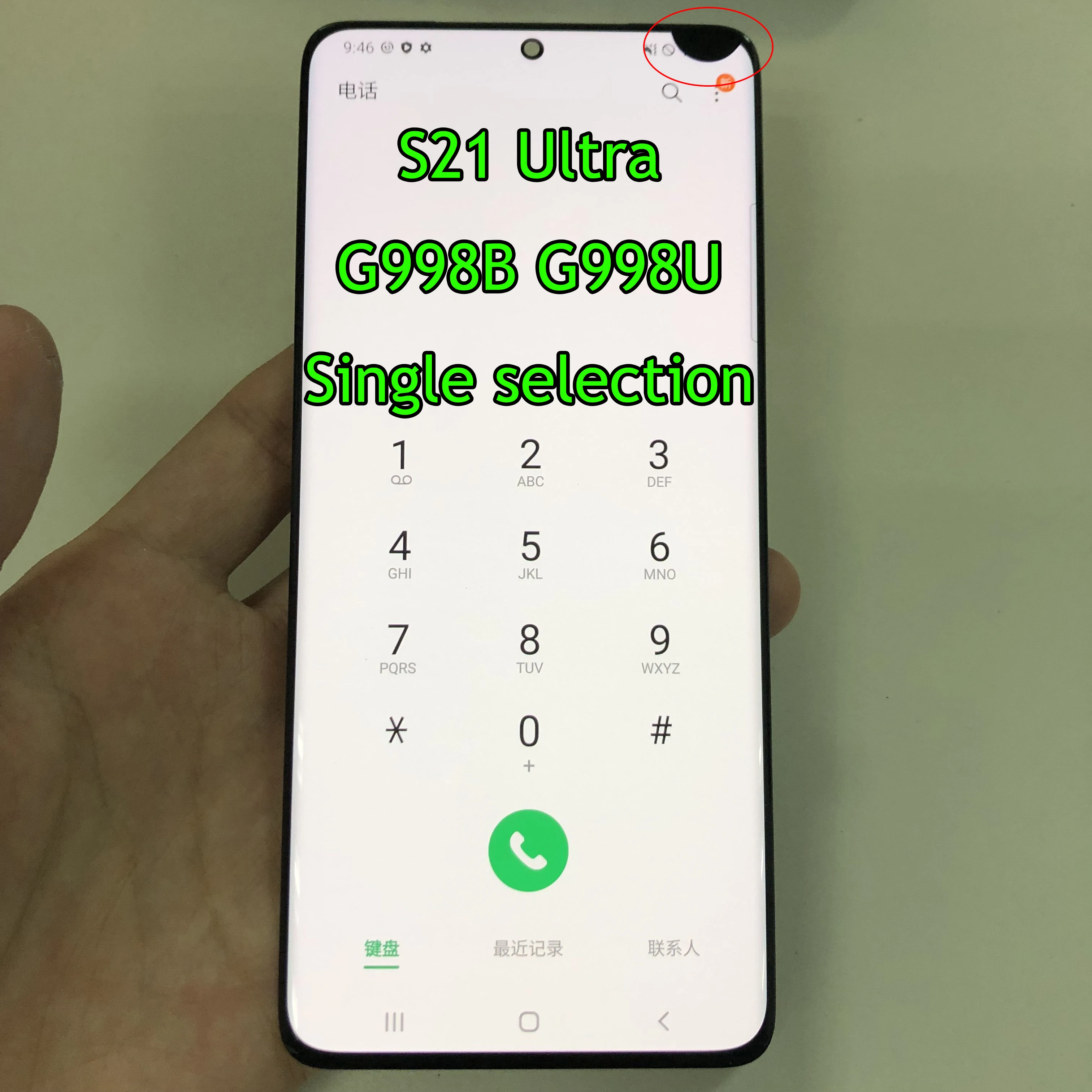 Samsung S21 Ultra 5G pantalla con rayas en República Dominicana