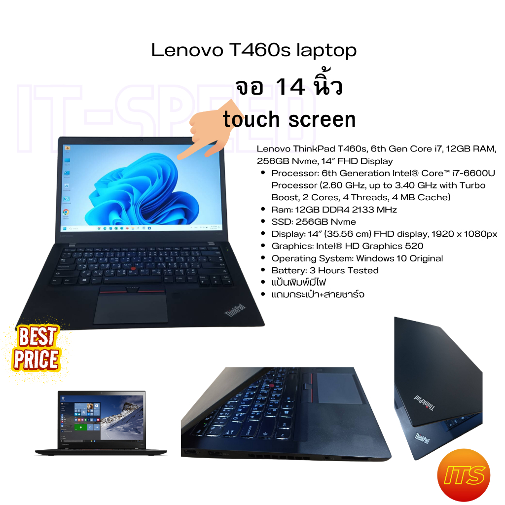 Laptop Lenovo T460 14" Touch IPS Core i7 6ta Gen 12GB RAM DDR4 SSD 256GB Video 6GB en República Dominicana