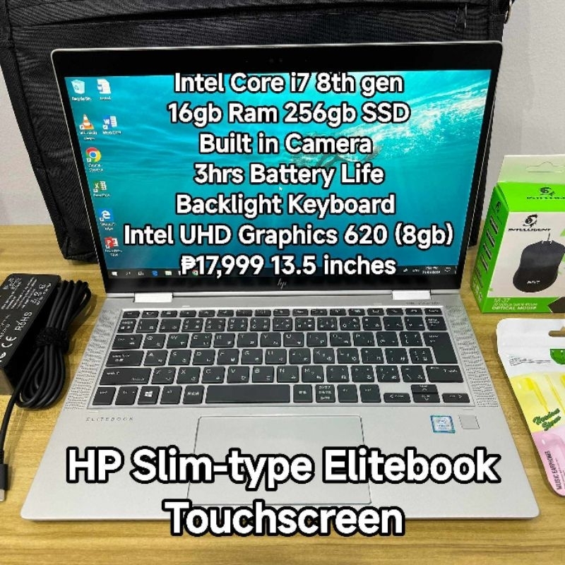 Laptop HP ProBook 450 G5 de 17" con Intel Core i7 8ª Gen, 16GB RAM DDR4, SSD 512GB y Video 8GB en República Dominicana