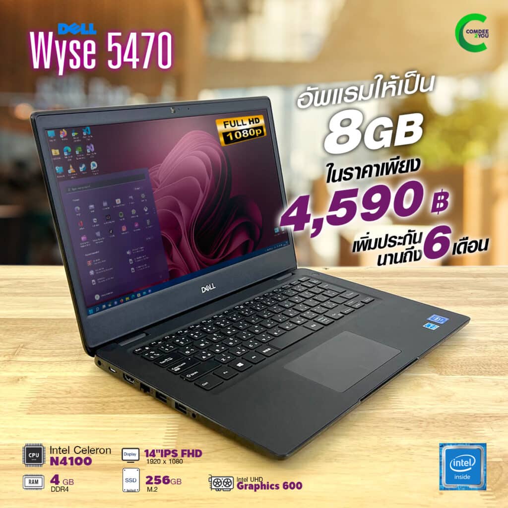Computadora Dell Wyse 5470 WS económica en venta