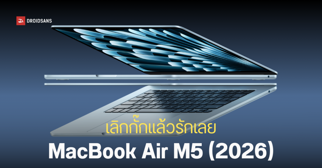 Portátil MacBook Air M5 2026 – Ligero y Potente en República Dominicana