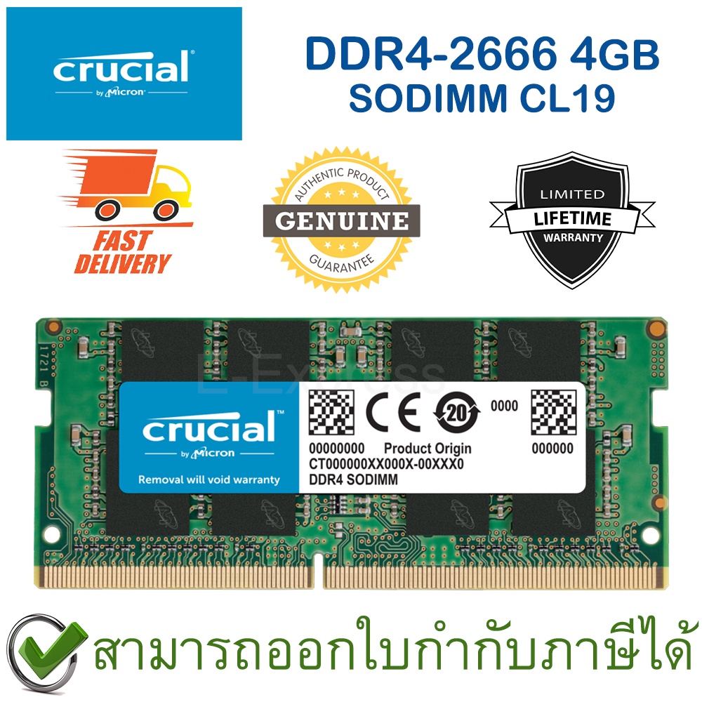 Memoria RAM Synology DDR4 4GB 2666MHz CL19