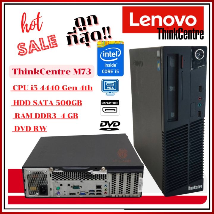 Lenovo ThinkCenter M73 con Procesador Core i5 de 4ta Generación, 48GB RAM y 500GB de Almacenamiento