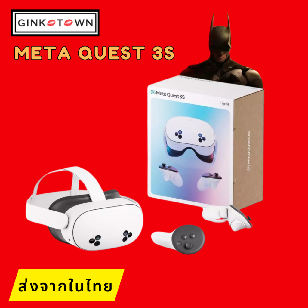 Meta Quest 3S 128GB Batman Edición en República Dominicana